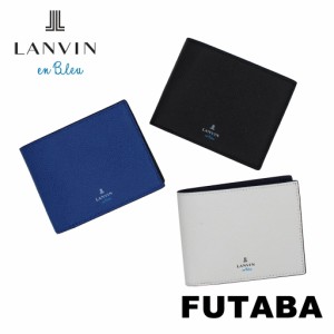 【送料・代引手数料無料!】ランバンオンブルー ネビュラ 二つ折り財布 533603 / LANVIN en Bleu NEBULA