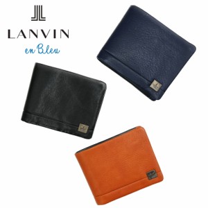 【送料・代引手数料無料!】ランバンオンブルー マルセイユ 二つ折り財布 536603 / LANVIN en Bleu Marseille