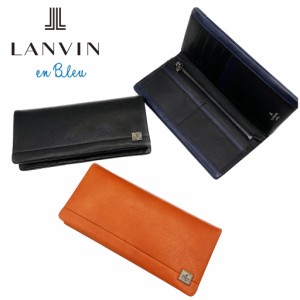 【送料・代引手数料無料!】ランバンオンブルー マルセイユ 長財布 536605 / LANVIN en Bleu Marseille