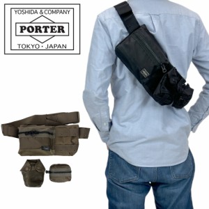 ポーター オール ウエストバッグ 502-05961 10 ブラック PORTER 吉田カバン WAIST BAG with POUCHES ボディバッグ ALL 日本製 B6サイズ 