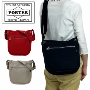 ポーター ショルダーバッグ 667-19787 50 ネイビー PORTER 吉田カバン NAKED BOOK BAG 日本製 ブランド