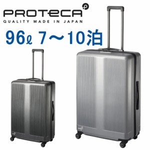 エース プロテカ トラクション スーツケース メンズ レディース 01334 PROTeCA Traction ace.  96L TSロック 可能 旅行