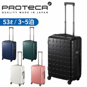 プロテカ 360G4 スーツケース メンズ レディース 02422 エース ace. PROTeCA 4輪 TSロック 53L 3〜5泊 旅行 出張 トラベル 正規品 日本製