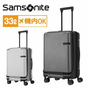 【送料・代引手数料無料!】サムソナイト エヴォア スピナー55 フロントポケット DC0-002 / Samsonite Evoa