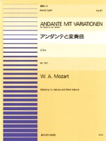 楽譜 連弾ピース87 アンダンテと変奏曲／モーツァルト ／ 全音楽譜出版社