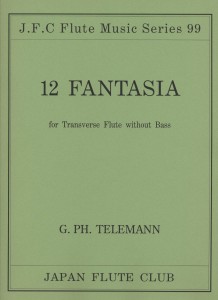 楽譜 フルートクラブ名曲シリーズ099 テレマン作曲 12のファンタジー ／ 日本フルートクラブ出版