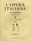 楽譜 イタリア・オペラ・アリア名曲集 ソプラノ2 改訂版 L’OPERA ITALIANA ／ ドレミ楽譜出版社