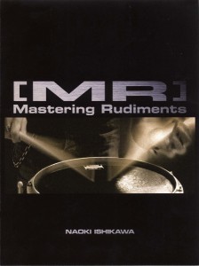 楽譜 石川 直 MR／Mastering Rudiments CD付 スネア・メソッド ／ ヤマハミュージックメディア