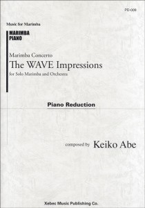 楽譜 マリンバ協奏曲 ザ・ウェーブ インプレッションズ ソロマリンバとオーケストラのための ピアノリダクション ／ ジーベック音楽出版