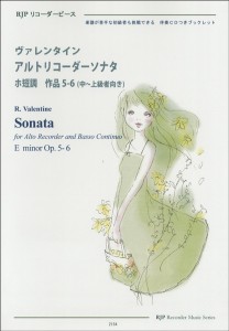 楽譜 リコーダーピース ヴァレンタイン アルトリコーダーソナタ ホ短調 作品5−6 CD付 ／ リコーダーＪＰ