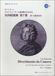 楽譜 リコーダーピース ボノンチーニ アルトリコーダーと通奏低音のための室内嬉遊曲 第7番 ／ リコーダーＪＰ