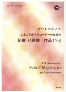 楽譜 ボワモルティエ 2本のアルトリコーダーのための 組曲 ハ長調 作品11−3 ／ リコーダーＪＰ