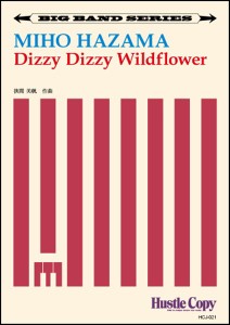 楽譜 【ビッグバンド】 Dizzy Dizzy Wildflower ／ 東京ハッスルコピー