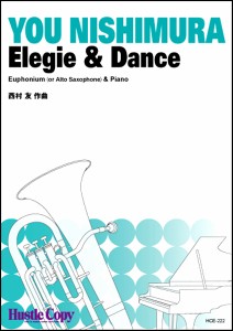 楽譜 ユーフォニウム＆ピアノピース Elegie＆Dance ／ 東京ハッスルコピー