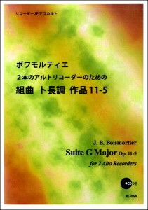 楽譜 RL−058 ボワモルティエ 2本のアルトリコーダーのための組曲 ト長調 作品11−5 ／ リコーダーＪＰ