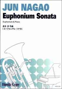 楽譜 ﾕｰﾌｫﾆｱﾑ&ﾋﾟｱﾉ ユーフォニアム・ソナタ ／ 東京ハッスルコピー