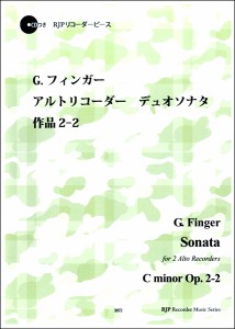 楽譜 リコーダーピース G．フィンガー アルトリコーダーデュオソナタ ハ短調 作品2−2 ／ リコーダーＪＰ