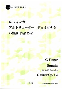 楽譜 RL−072 G．フィンガー アルトリコーダーデュオソナタ ハ短調 作品2−2 ／ リコーダーＪＰ