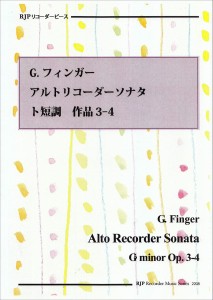 楽譜 リコーダーピース G．フィンガー アルトリコーダーソナタ ト短調 作品3−4 ／ リコーダーＪＰ