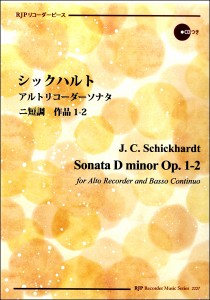 楽譜 リコーダーピース シックハルト アルトリコーダーソナタ ニ短調 作品1−2 ／ リコーダーＪＰ