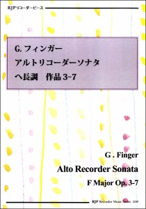 楽譜 リコーダーピース G．フィンガー アルトリコーダーソナタ ヘ長調 作品3−7 ／ リコーダーＪＰ