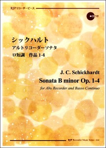 楽譜 RP シックハルト アルトリコーダーソナタ ロ短調 作品1−4 ／ リコーダーＪＰ