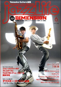 雑誌 jazzLife／ジャズライフ 2020年6月号 ／ ジャズ・ライフ
