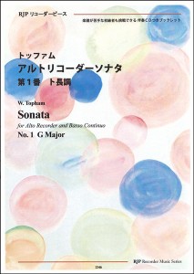 楽譜 RP トッファム アルトリコーダーソナタ 第1番 ト長調 ／ リコーダーＪＰ
