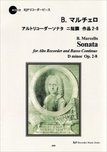 楽譜 RP マルチェロ アルトリコーダーソナタ ニ短調 作品2−8 ／ リコーダーＪＰ