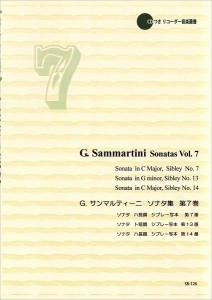 楽譜 SR−126 G．サンマルティーニ ソナタ集 第7巻 ／ リコーダーＪＰ