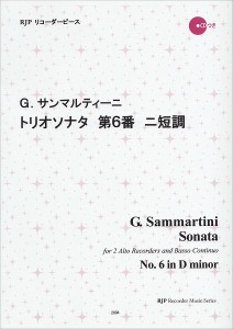 楽譜 RP G．サンマルティーニ トリオソナタ 第6番 ニ短調 ／ リコーダーＪＰ