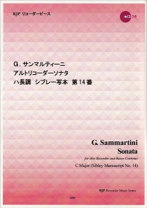楽譜 RP サンマルティーニ アルトリコーダーソナタ ハ長調 シブレー写本第14番 ／ リコーダーＪＰ