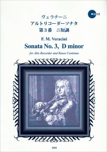 楽譜 RP ヴェラチーニ アルトリコーダーソナタ 第3番 ニ短調 ／ リコーダーＪＰ