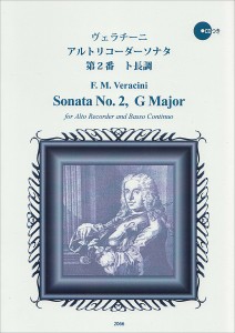 楽譜 RP ヴェラチーニ アルトリコーダーソナタ 第2番 ト長調 ／ リコーダーＪＰ