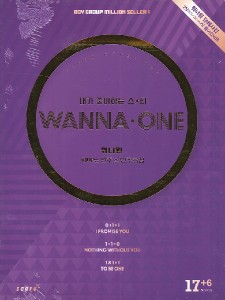 楽譜 輸入［KPOP楽譜］Wanna One Piano Performance ＆ Accompaniment ／ JPT輸入