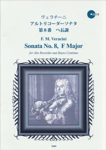楽譜 RP ヴェラチーニ アルトリコーダーソナタ 第8番 ヘ長調 ／ リコーダーＪＰ