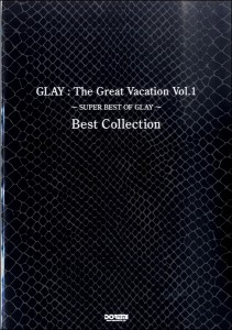 楽譜 バンドスコア GLAY／The Great Vacation Vol．1 〜SUPER BEST OF GLAY〜 Best Collection ／ ドレミ楽譜出版社