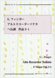 楽譜 RP フィンガー アルトリコーダーソナタ ヘ長調 作品3−1 ／ リコーダーＪＰ