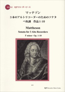 楽譜 RP マッテゾン 3本のアルトリコーダーのためのソナタ ヘ短調 作品1−10 ／ リコーダーＪＰ