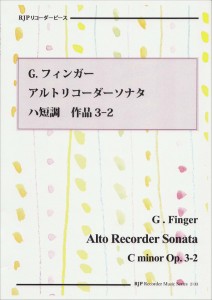 楽譜 RP G．フィンガー アルトリコーダーソナタ ハ短調 作品3−2 ／ リコーダーＪＰ