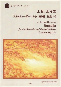 楽譜 RP J．B．ルイエ アルトリコーダーソナタ 第9番 作品1−9 ／ リコーダーＪＰ