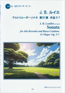 楽譜 RP J． B． ルイエ アルトリコーダーソナタ 第31番 作品3−7 ／ リコーダーＪＰ