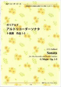 楽譜 RP ガリアルド アルトリコーダーソナタ ト長調 作品1−5 ／ リコーダーＪＰ