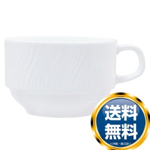 ナルミ アリア スタッキングコーヒーカップ 200cc 電子レンジ温め 食洗機対応 (50763-2807)