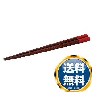 ナルミ クラウンキッズ こどものおはし(朱)15cm (KW596-6)