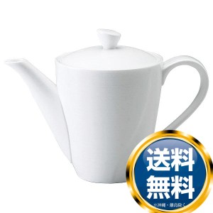 ナルミ エスプリ コーヒーポット 525cc 電子レンジ温め 食洗機対応 (50180-4653)