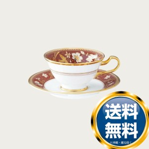 ノリタケ サブライム カップ＆ソーサー（海老茶）