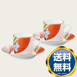 ノリタケ フランク・ロイド・ライト マーチバルーンズ コーヒーカップ＆ソーサーペア