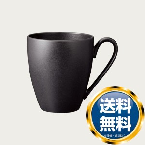 ノリタケ オリッジ マグカップ（黒）