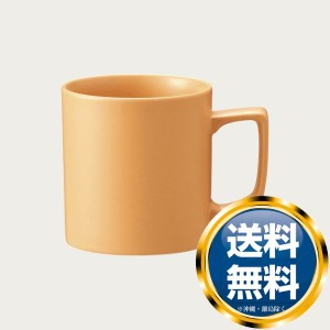 ノリタケ リスタ マットテラコッタ カップ L